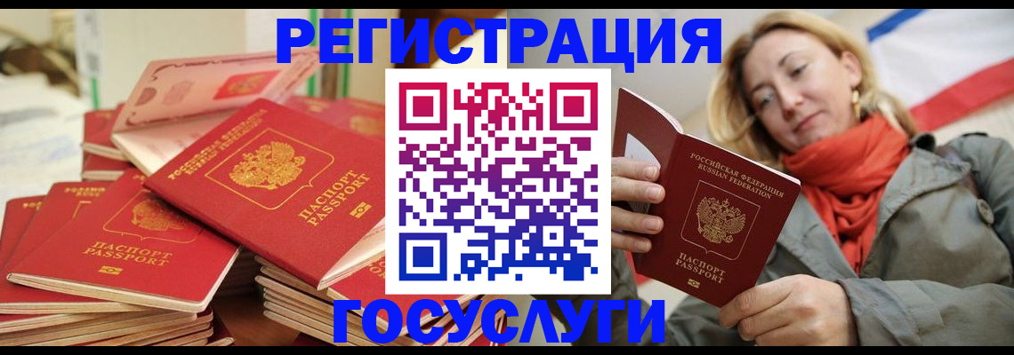 пропишу в квартире в Новочеркасске